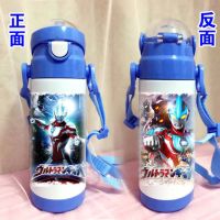1 儿童奥特曼保温杯带吸管超人赛罗迪迦泽塔男孩生日礼物防摔水杯子