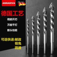 德国正品[YD刀头]双速三角钻头 单支[6.0mm] 瓷砖钻头钻铁板玻璃陶瓷混凝土多功能水泥转头打孔手电钻三角钻头