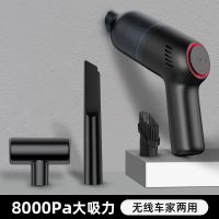 黑色基础[8000Pa强吸力] 无线吸尘器家用室内大吸力小型家庭干湿两用车载吸尘器大功率强力