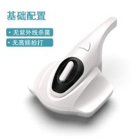 象牙白 无拍打+无紫外 除螨仪家用螨虫床上紫外线杀菌机床铺除螨虫吸尘器小型去螨虫神器