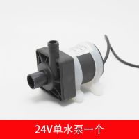24V单泵 DC接头款 家用小型24V伏无刷直流潜水泵耐高温移动洗澡机配件水泵假山鱼缸