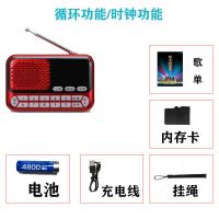 红色标准版(无蓝牙) 主机+充电线(无其他配件) 收音机MP3老年人迷你小音响插卡音箱便携式音乐播放器广播听唱戏