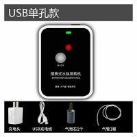 纯铜机芯(单孔户外)秒发货 充电氧气泵鱼缸静音大气流增氧泵养鱼增氧机户外打氧泵交直流两用