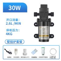 壁挂炉加水泵[30W] 天燃气壁挂炉补水泵 上水泵增压泵加水泵 小型采暖炉自吸泵