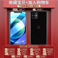 苹果6/6S[4.7寸] 超强12D[全屏防摔]高清1送高清1 苹果12/13/X/XS/XR钢化膜iPhone11pr