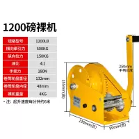 1200磅裸机 手摇绞盘双向自锁式家用小型吊机小牵引机钢丝绳绞车自锁手动