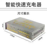 80A全自动充电机 汽车电瓶充电器12V24V通用摩托车轿车蓄电池全自动智能脉冲充电机