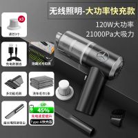 快充无线款[黑色21000pa强吸] 奔驰系列 车载吸尘器车用无线充电汽车内小型家用室内手持大功率迷你大吸力