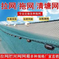 2米宽10米长 9股1指网眼适合1两以上各种鱼虾 拉网拖网清塘网家用鱼塘捕鱼网拉鱼网刮网围网拦河网打鱼苗网隔网