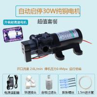 30W套餐 雷士泰燃气壁挂炉补水泵净水器自吸泵洗衣机增压泵自动启停家用