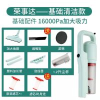 清新绿基础清洁款 终身送滤芯 吸尘器家用除螨清洁车用吸尘器大功率大吸力地毯地板床铺