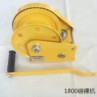 自锁1200磅(黄色) 裸机(不含绳钩) 手动绞盘自锁式手摇卷扬机牵引葫芦小型绞车升降吊机家用起重机