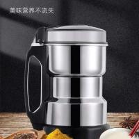 全新升级不锈钢430磨粉机 整机[小功率]无赠品 粉碎机五谷杂粮粉碎机家用小型打粉机超细研磨器干磨打碎机