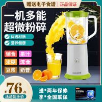 普款C051(1杯1刀)+全国联保 榨汁机家用水果小型料理果蔬多功能迷你便携式榨果汁机榨汁杯