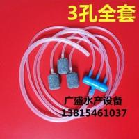 3孔全套 增氧泵主管分流器沙头鱼缸氧气管增氧分流管气泡石曝气管充氧气石
