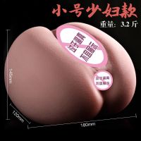 苹果臀3斤黑色阴部 普通款赠礼品包 飞机杯b自慰男用真阴插入私处倒模撸管男人解压取精器情趣性用品
