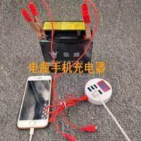 电瓶手机USB充电器12V24伏转换5V多功能通用型摩托车车载快充接头 电瓶手机USB充电器12V24伏转换5V多功能通