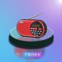 中国红★升级版 老款传统高端插卡盲人老人收音机简单款专用老式高品质音质好的