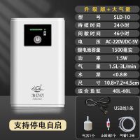 加大气量单孔46小时-可间歇-气石套 增氧泵usb钓鱼养鱼鱼缸充氧氧气泵便携式户外可充电渔奶奶打氧机