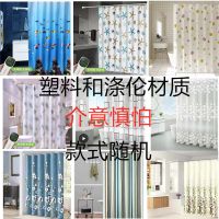 星星月亮 100宽*180高 浴帘卫生间窗帘隔断帘门帘浴帘布防水加厚保暖免打孔伸缩杆套装
