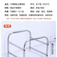 201款单层澡盆架 304不锈钢脸盆架浴室落地脸盆收纳架宝宝洗澡盆架子卫生间放盆
