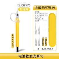 电池款发光耳勺/单支[掏耳舒适] 掏耳勺神器儿童软头发光耳勺扣婴儿挖耳朵屎硅胶安全宝宝耳朵可视