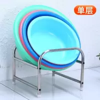 201#款加厚 单层澡盆架[商家推荐款] 不锈钢脸盆架卫生间放盆架浴室落地式大号脸盆收纳架宝宝洗澡盆架
