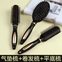 讓利+速搶+[减少静电+1梳到底+] [尖形梳] 气垫梳气囊梳卷发梳女士专用长发梳子女便携家用按摩梳排骨梳滚梳