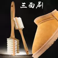 如图 翻毛皮刷子磨砂皮鹿皮多功能三面专用鞋刷清洁打理雪地靴麂皮鞋刷