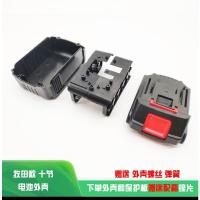 通用卡玛顿10节外壳 电动扳手专用电池充电器锂电池 220V充电器
