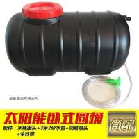 卧圆双层加厚 金星简易太阳能洗澡桶储水桶黑色卧式方形塑料桶热水袋 晒水桶
