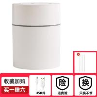 白色迷你款300ml [基础款]买一送六 含三支棉棒 usb加湿器雾化器保湿大容量大雾量卧室母婴空调房静音学生夜灯