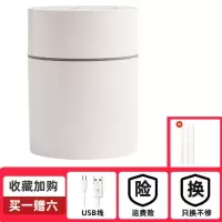 白色迷你款300ml [基础款]买一送六 含三支棉棒 usb加湿器雾化器保湿大容量大雾量卧室母婴空调房静音学生夜灯