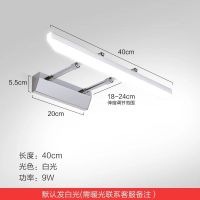 伸缩款-40CM-9W白光(银色) 镜前灯 卫生间led免打孔浴室北欧简约镜柜专用壁灯梳妆台镜灯灯具
