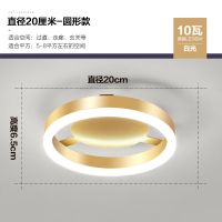 金色 圆形20CM 白光 10W 过道灯走廊灯现代简约卫生间小吸顶灯玄关阳台灯创意个性衣帽间灯