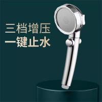 3档一键止水增压 喷头 德国增压花洒喷头手持可调节淋浴喷头沐浴神器套装洗澡软管单喷头