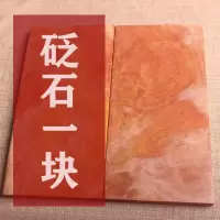 一块砭石 不含泡脚桶 泡脚桶保温足浴桶及膝深桶耐摔加厚足浴盆过小腿足疗神器砭石磁疗