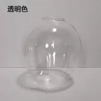 直径15cm(透明色) 玻璃灯罩分子灯北欧创意客厅吊灯吸顶灯罩凹点茶色渐变蓝透明灯罩