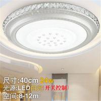 圆形40cm高亮LED24瓦 LED吸顶灯圆形卧室灯简约现代长方形客厅灯家用餐厅灯具