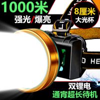 [头圈直径8厘米]-[退货包运费] Q5白光高亮灯珠-双锂电-直充充电器 头戴式强光超亮野外可充电手电筒户外夜钓超长待机