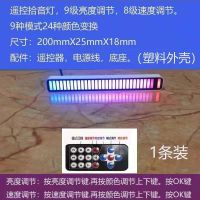 1号 全彩普通款 家用电器影音指示灯,1U机柜节奏灯电平指示灯,USB电源3.5DC声控