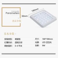 9瓦方形32珠 明装厨房灯LED吸顶灯厨卫灯浴室卫生间阳台楼梯过道灯防水雾气