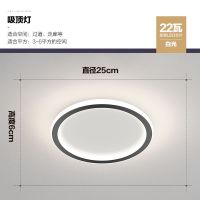 黑色 圆形 白光 22W 过道走廊灯北欧简约现代玄关灯衣帽间吸顶灯创意轻奢超薄LED阳台