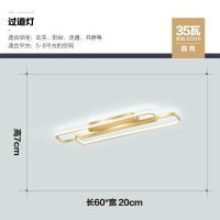 金色款 60CM 白光 过道走廊灯简约现代入户客厅门厅灯创意个性长条led衣帽间吸顶灯
