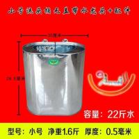 小号+水龙头配件 洗头桶理发店淋沐浴储澡手菜盆宿舍家用简易壁挂老款式白铁皮水桶