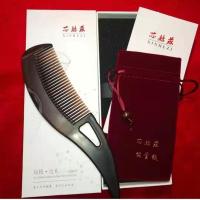 三代芯赫兹能量梳 礼品盒包装正品保证假一罚十 四代梳子三代芯赫兹头屑梳子养生保健能量神梳空心梳二代