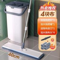 加厚40.+适合120平米以下家庭 1洗涤桶+.1原装布+消毒片+1拖把 加强款保用10年刮刮乐拖把懒人拖地神器家用免手