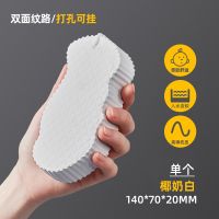 [加厚升级]单个装-椰奶白 无规格 日本海绵搓澡神器搓泥搓背无痛婴儿童宝宝超柔软亲和肌肤