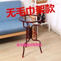 [无毛巾架]红冰花 无赠品 脸盆架落地卫生间置物面盆架铁艺浴室卫生间大号铁艺洗脸盆架子