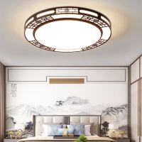 双层中国风-黑色 圆形30厘米白光-18瓦 家用LED圆形吸顶灯长方形客厅灯现代简约卧室阳台厨房房间节能灯